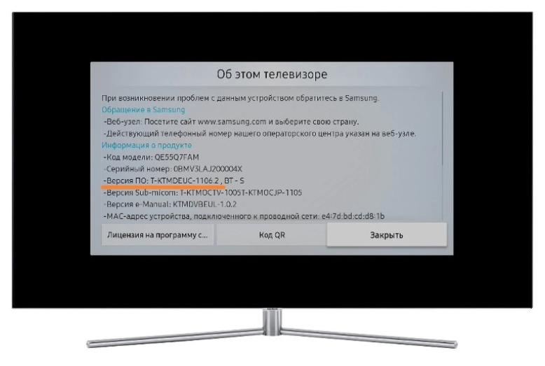 Как обновить Смарт ТВ Самсунг: обновление прошивки телевизора через интернет, флешку