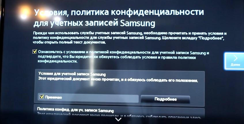 Smart Hub на телевизоре Samsung: что это такое, как обновить, отключить