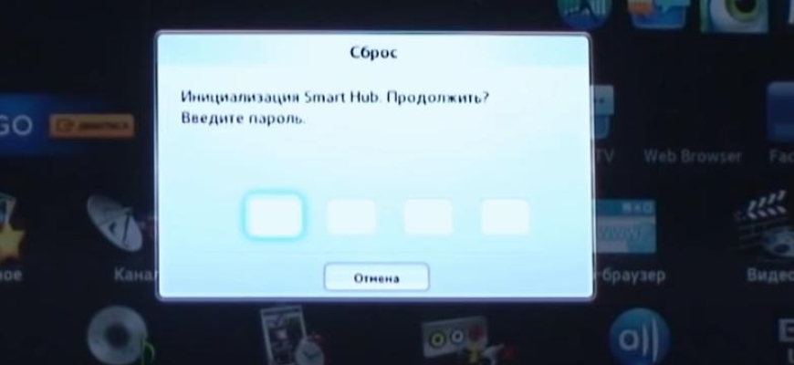 Как сбросить настройки на заводские на Самсунг Смарт ТВ: как перезагрузить телевизор с пульта и обновить