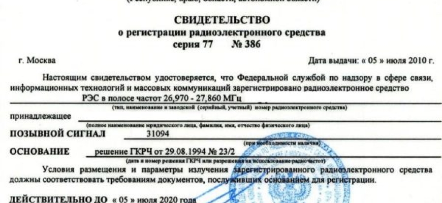 ТОП-31 лучших раций для дальнобойщиков на 2025 год