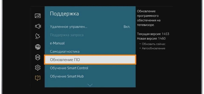 Форк плеер для Самсунг Смарт ТВ: как скачать, установить и обновить на телевизор, настройка проигрывателя