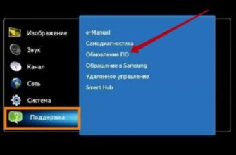 Smart View Samsung: как скачать приложение для пк и телефона на русском, подключить к телевизору и пользоваться функцией, настройка программы