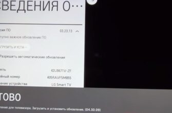 Браузер для Смарт ТВ LG: как скачать и установить Яндекс браузер, Гугл Хром, Опера на телевизор