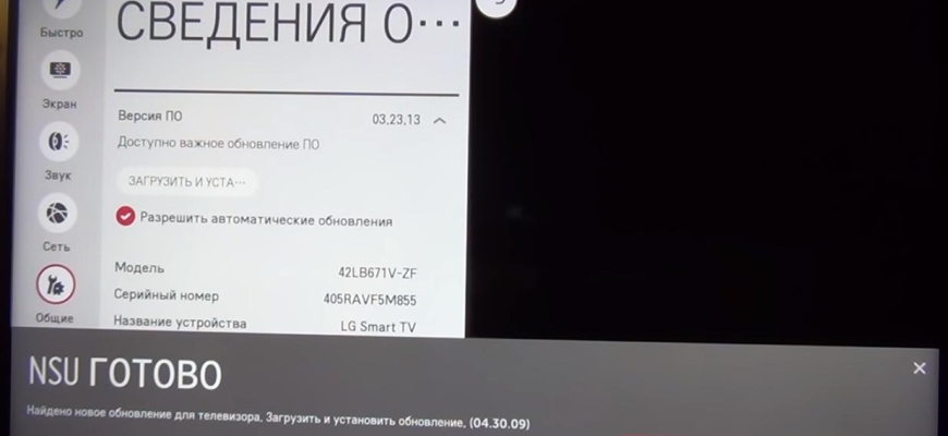 Браузер для Смарт ТВ LG: как скачать и установить Яндекс браузер, Гугл Хром, Опера на телевизор