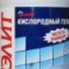 Как бережно отмыть пригоревшую кастрюлю