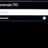 Как обновить Смарт ТВ Самсунг: обновление прошивки телевизора через интернет, флешку