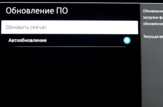 Как обновить Смарт ТВ Самсунг: обновление прошивки телевизора через интернет, флешку