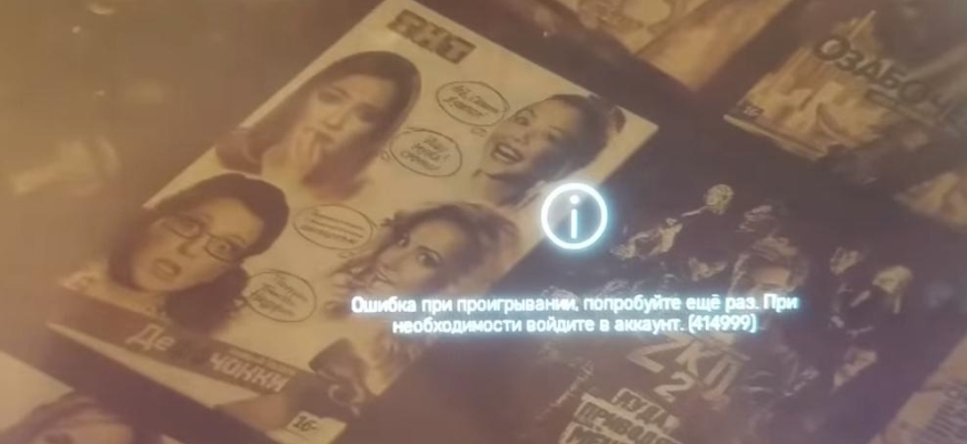 ТНТ Премьер на Смарт ТВ: как найти, скачать и установить приложение на Самсунг и LG
