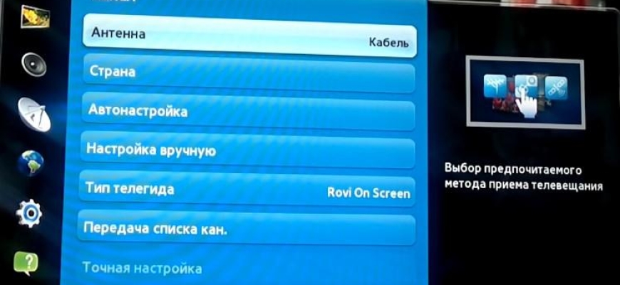 Как настроить ТВ на Смарт ТВ Самсунг: инструкция, как подключить через WI-Fi, LAN и пользоваться, настройка каналов на телевизоре Samsung,